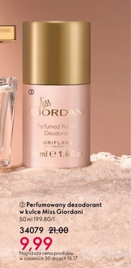 Дезодорант Miss giordani