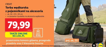Рибальська сумка Crivit