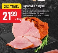 Огонівка Pekpol