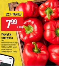 Паприка