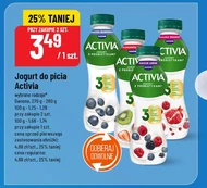 Йогурт Activia