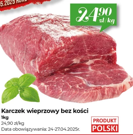 Безкісткова лопатка Data