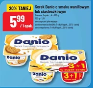 Гомогенізований сир Danio