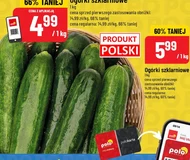 Огірки