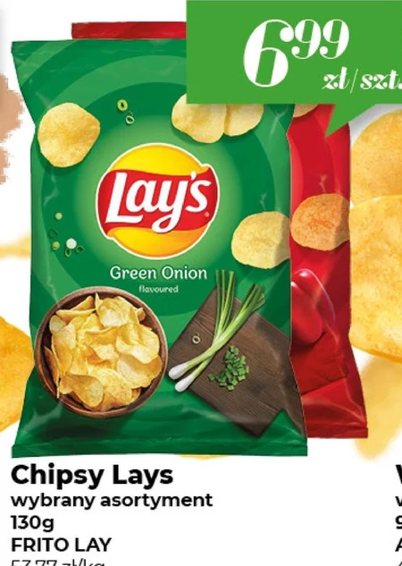Чіпси Lay's