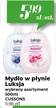 Мило Luksja