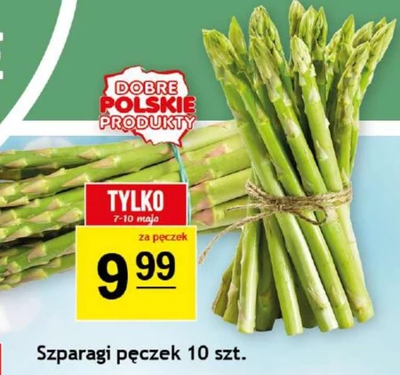 Спаржа