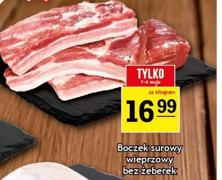 Сирий бекон