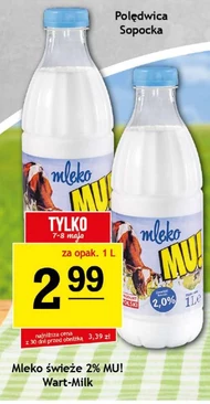 Молоко MU!