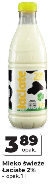 Молоко Łaciate