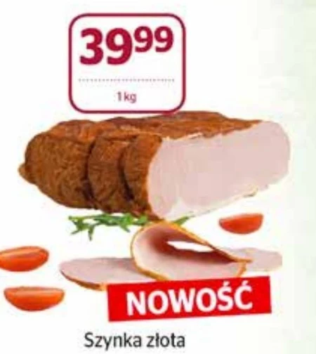 Шинка