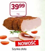 Шинка