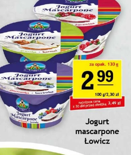 Йогурт Łowicz