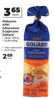 Паста Goliard