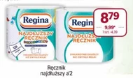 Рушник Regina