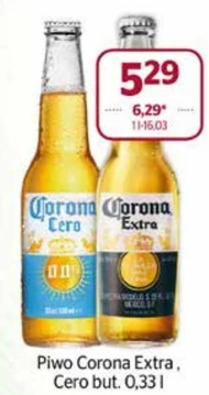 Пиво Corona