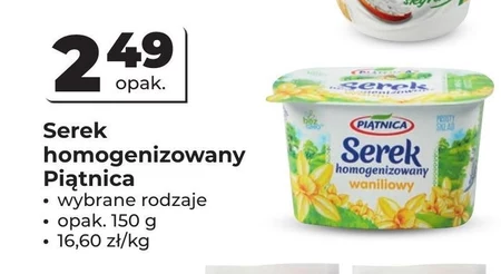 Гомогенізований сир Piątnica