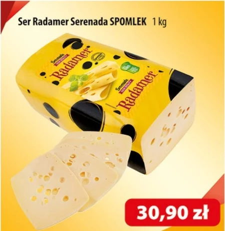 Сир Serenada