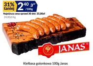 Ковбаса Janas