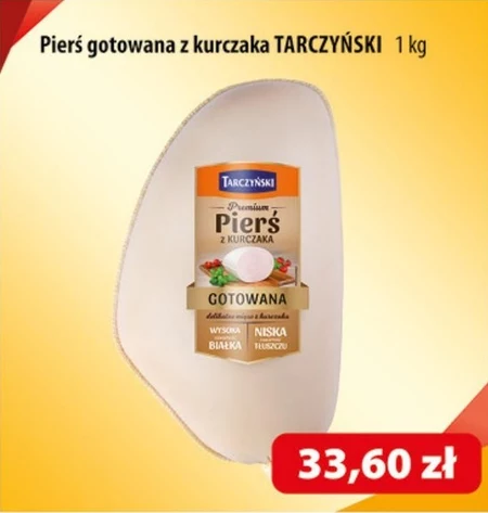 Куряча грудка Tarczyński