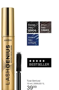 Туш Avon