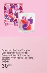Свічка Avon