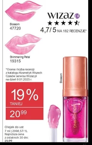 Олія для губ Avon