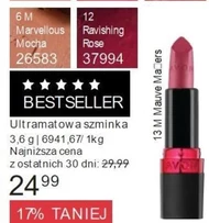 Матова помада для губ Avon