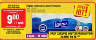 Туалетний папір Lanna
