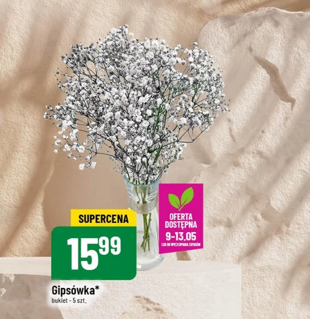 Букет