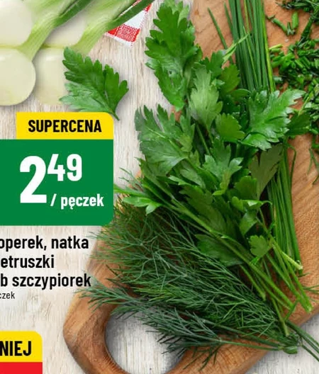 Кріп