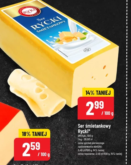 Сир SM Ryki