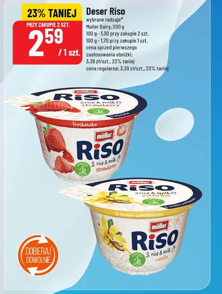 Десерт Riso