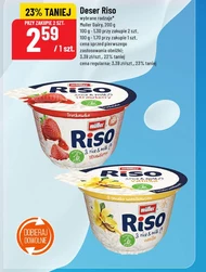 Десерт Riso