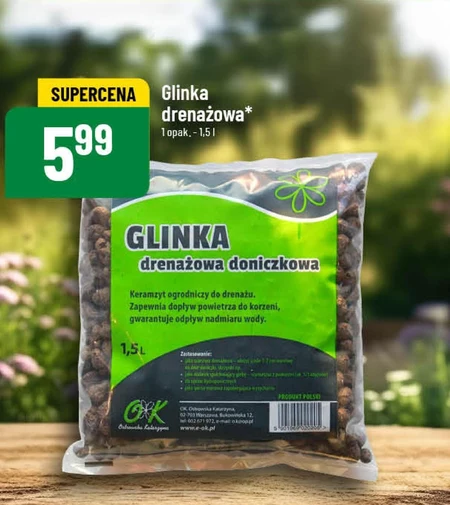 Дренажна глина O...