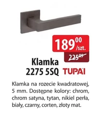 Ручка Tupai
