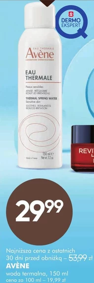 Термальна вода Avene