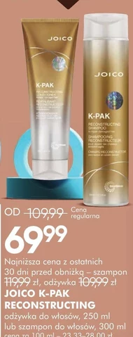 Кондиціонер для волосся Joico