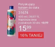 Лосьйон для тіла Avon