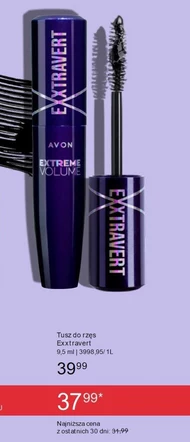 Туш Avon