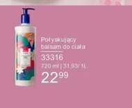 Лосьйон для тіла Avon