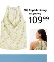 Жіночий топ Top