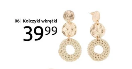 Сережки