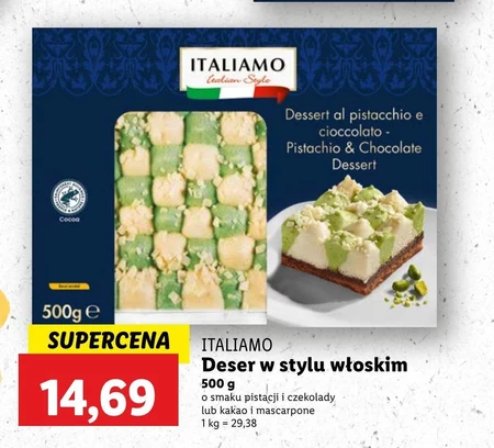 Десерт Italiamo