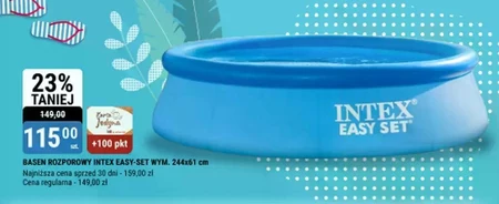 Басейн Intex
