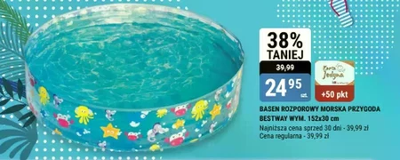 Басейн Bestway