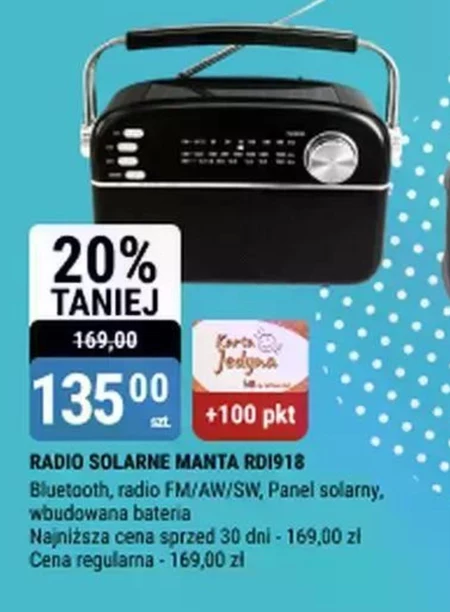 Радіо