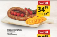 Ковбаса Masarnia u Jana