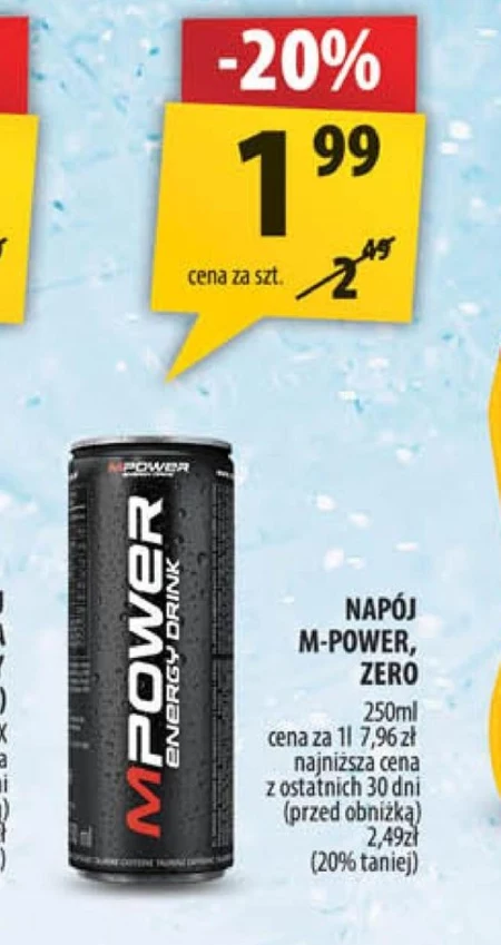 Випий Mpower