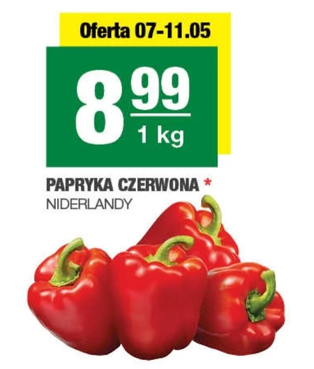 Паприка